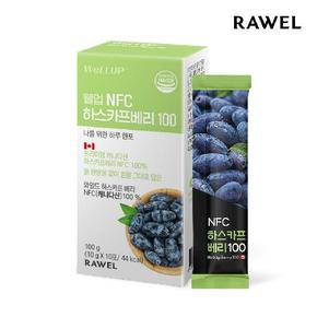 웰업 NFC 하스카프베리 100 (10g x 10포) 1박스