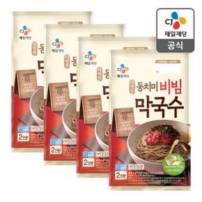 [본사배송] 시원한동치미비빔막국수(2인) 484.4g X 4개