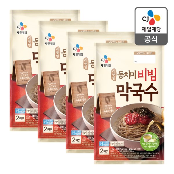 [본사배송] 시원한동치미비빔막국수(2인) 484.4g X 4개
