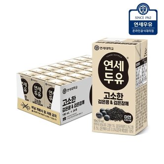  연세두유 검은콩 검은참깨 두유 190ml x 24팩