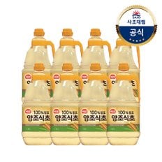 [사조]해표 양조식초1.8L x8개