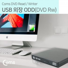Coms DVD Rw(Read Writer) USB 외장형