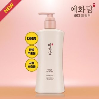  [LG생건]예화담 비단살결 때필링 대용량 500ml 단품