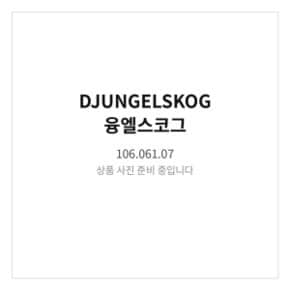 융엘스코그 봉제인형 미니/팬더 106.061.07 11 cm 애착인형