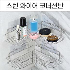 프리미엄 편리한 강력 접착식 스텐레스 와이어 다용도 코너 선반 욕실선반 다용도코너선반