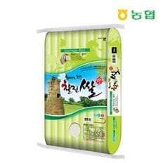 [경상북도][경주시농협] 24년 햅쌀 천년고도 경주찰진쌀 20kg/당일도정