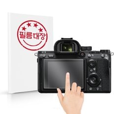 소니 알파A7 III 지문방지 보호액정필름 2매