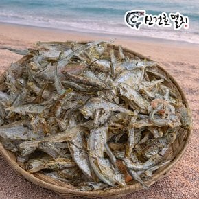 국내산 육수용 잡어 1kg 무료배송 멸치 건새우 건어물