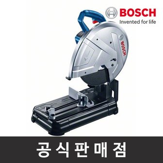 보쉬 정품/GCO 200/고속절단기/14인치/컷팅기/날포함/보쉬공구