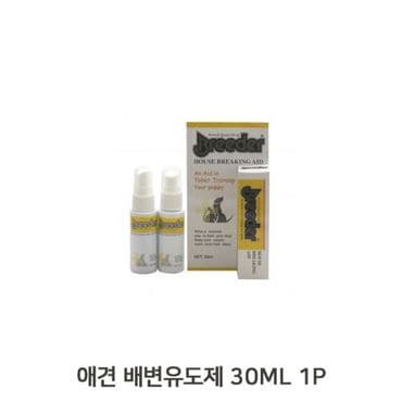  강아지 배변훈련 30ML 1P 화장실 유도제 스프레이