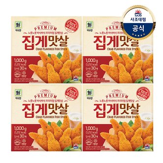 대림선 [대림냉동] 프리미엄 집게맛살 1kg X 4개 /집게튀김