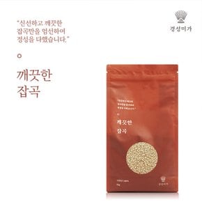 [2025년산]깨끗한잡곡 현미 1kg