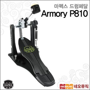 Armory P810 드럼페달 / Mapex Drum Pedal