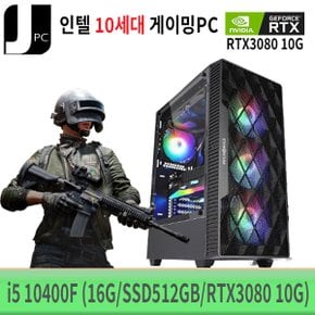 중고 제이컴퓨터 인텔 I5-10400F (16G/SSD512GB/RTX3080 10G) 리뉴얼 게이밍 PC