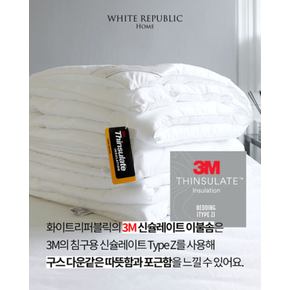 3M Thinsulate Duvet 3M 신슐레이트 이불솜 S SS Q K (겨울용)