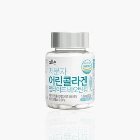 알레 저분자 어린콜라겐 펩타이드 비오틴 500mg 60정 1통 (1개월분)