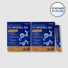 마이크로바이옴 맥스바이오틱스 프로 4g x 30포(120g) 2박스