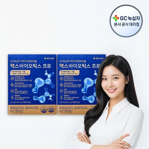 마이크로바이옴 맥스바이오틱스 프로 4g x 30포(120g) 2박스