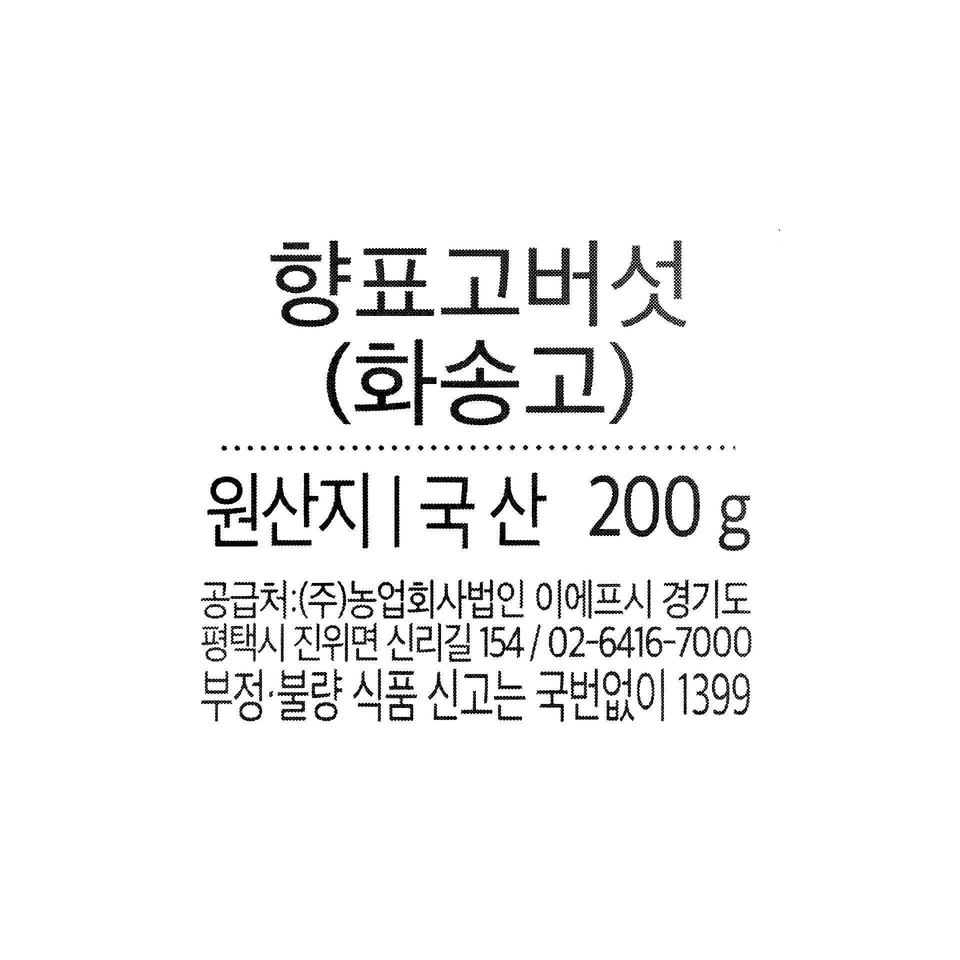 품질표시이미지1