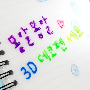 몽알몽알 3D 데코펜 세트 5000 (랜덤) 5색 젤펜