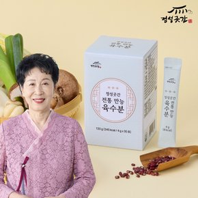 최명희 명인 전통 만능 육수분 1박스 / 4g 30포