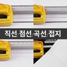 A4 재단기 MT401 /1회5매/4가지칼날 재단기 제단기 문서재단기 제본 가위