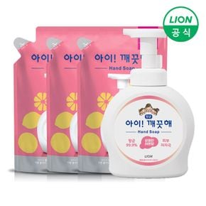 [라이온] 아이깨끗해 핸드워시 용기 490ml 1개+리필 450ml 3개 (3종 중 택1)..