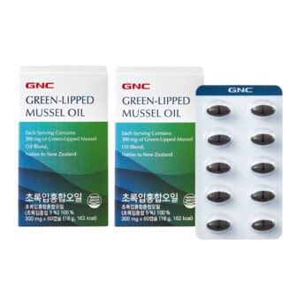 GNC 초록입홍합오일 2개 세트 / 2개월분