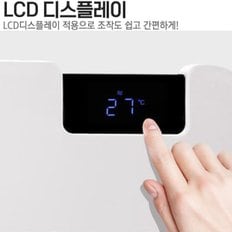 SHINIL 가정용 온풍기 사무실 컨벡션 히터 욕실온풍기 벽걸이 난방기 화장실 전기 난로