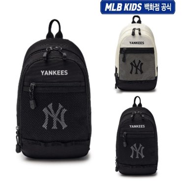 MLB키즈 [백화점공식]25SS  베이직 메쉬 슬링백 NY (Cream) 7ASGB045N