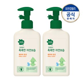 촉촉한 로션320mlX2