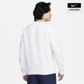 맨즈 나이키 클럽 플리스 긴팔 크루넥 스웻셔츠 NIKE FV4446-100