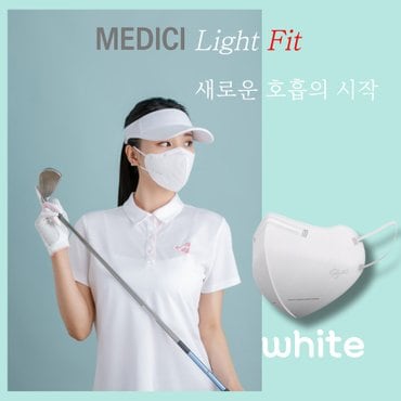  (국 100매)메디치 라이트핏 새부리형 kf94 화이트(5매입)귀편한 숨편한 보풀없는 저자극 마스크