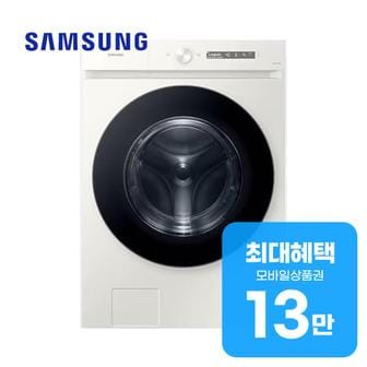 삼성 비스포크 AI 그랑데 세탁기 25kg (그레이지) WF25CB8650BE 렌탈 60개월 월 46000원