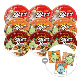 팔도 모코코 왕뚜껑110gx3개+김치왕뚜껑110gx3개+짬뽕왕뚜껑110gx3개
