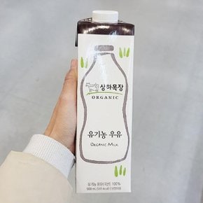 매일 상하목장 후레쉬팩 유기농 우유 900ML X 2개