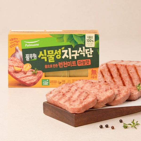 지구식단 런천미트 마늘맛 190g*3