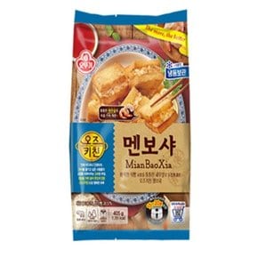 오즈키친 멘보샤450gx4