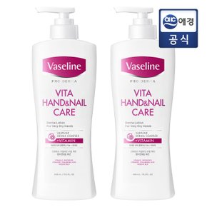 프로더마 비타핸드네일 450ml x 2개