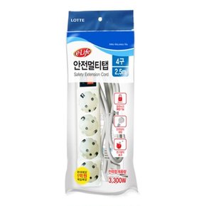 스위치 멀티탭 4구 2.5m