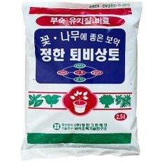 정한 퇴비 상토 2.5L .분갈이 배양토 분갈이용 원예 실내 베란다 텃밭 화분 흙