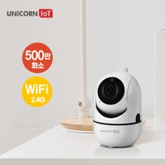 IoT 500만화소 CCTV 무선 보안 IP카메라 초고화질 홈캠 거치대제공 TCAM-S50