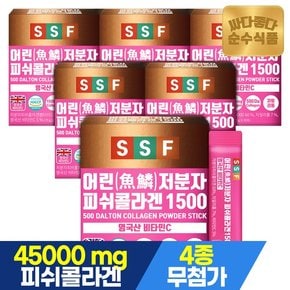 저분자 피쉬 콜라겐 1500 6개월분 180포 비오틴 비타민C 먹는콜라겐 펩타이드 야쿠르트맛 분말스틱