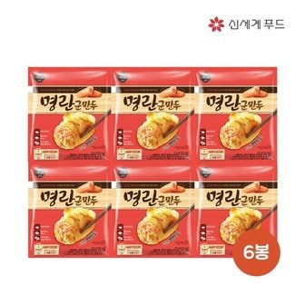  [올반키친]명란군만두 315g 6봉