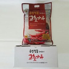 산지직송 국내산 햇 일반 고추가루 1kg 충북 음성