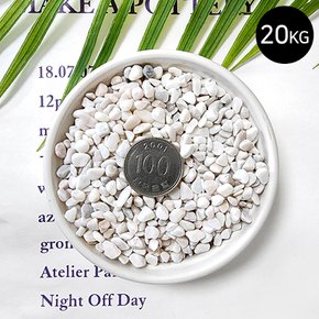 콩자갈 밀크화이트(3~5mm) 20kg 대포장