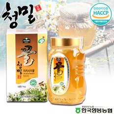 [양봉농협]등급있는 청밀 아카시아꿀 1kg/HACCP인증