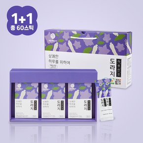 1+1 제주 도라지청 스틱 선물세트 600g 총 60스틱 환절기 병문안 선물