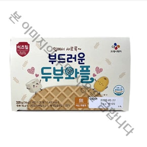 이츠웰아이누리 부드러운두부와플 16g 20개입 아이간식 후식 영양간식