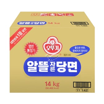  오뚜기 자른당면 14kg/1BOX